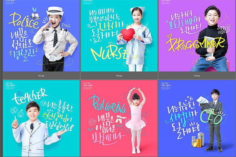 Baby PSD layout 021