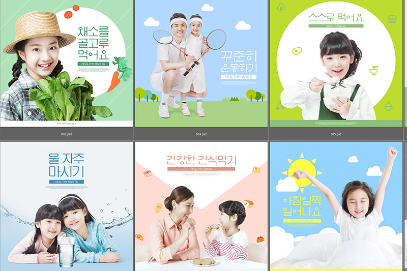 Baby PSD layout 025