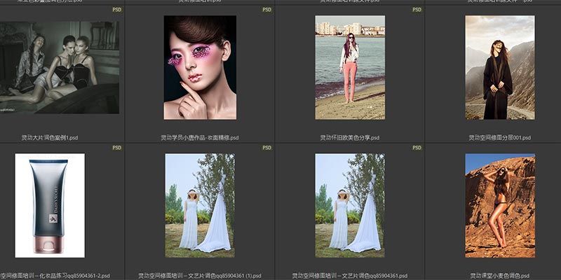 BPL005 - PSD Beauty Layout chỉnh sửa màu & Skin retouch da nâng cao