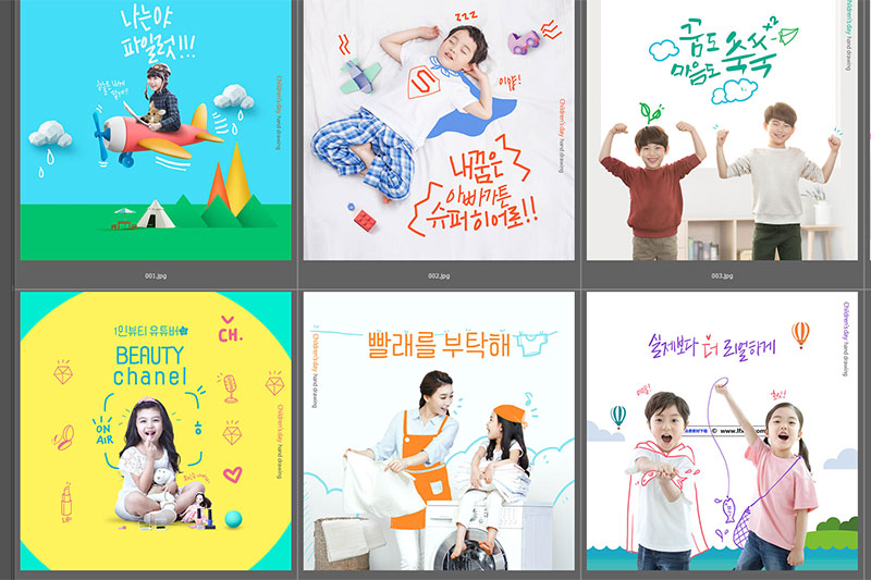 Baby PSD layout 033